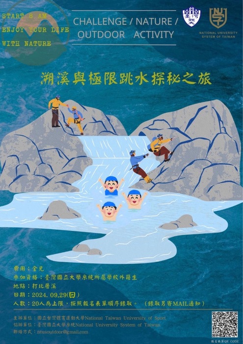 圖片說明