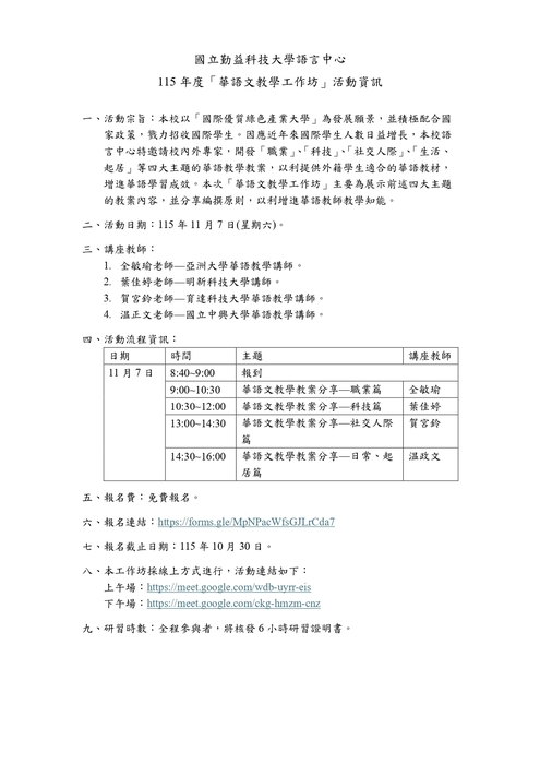 圖片說明
